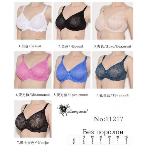 Бюстгальтер Lanny Mode 11217