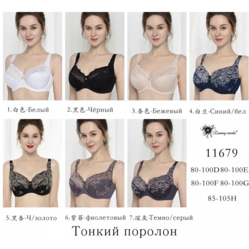 Бюстгальтер Lanny Mode 11679